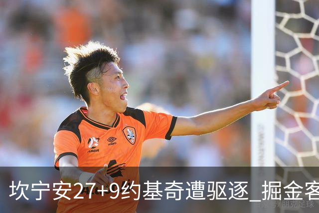 坎宁安27+9约基奇遭驱逐 掘金客场险胜活塞